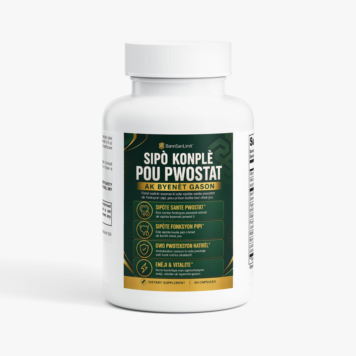 SIPÒ KONPLÈ POU PWOSTAT