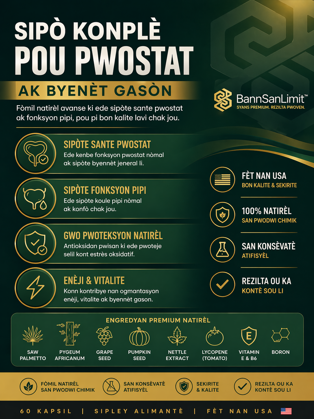 SIPÒ KONPLÈ POU PWOSTAT