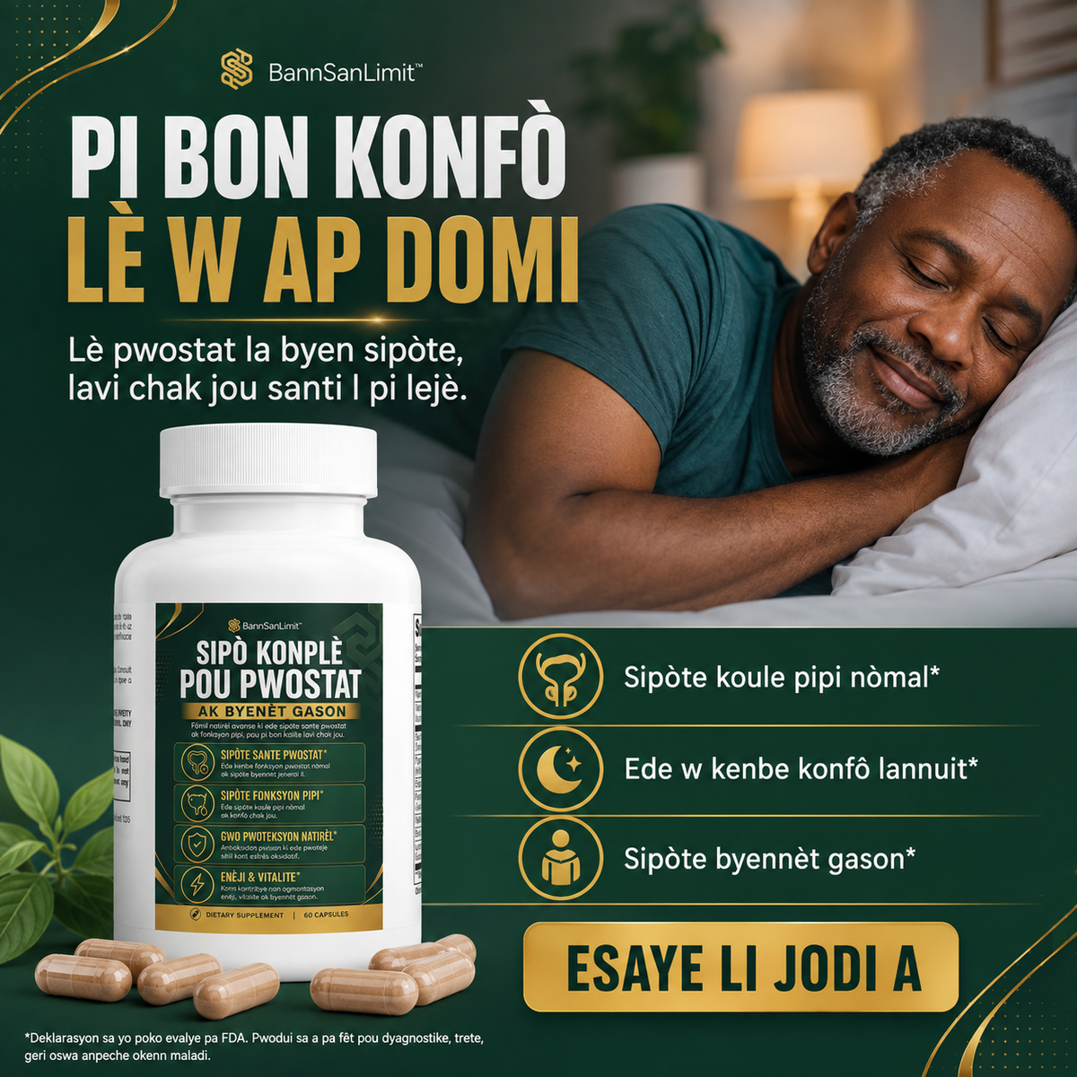 SIPÒ KONPLÈ POU PWOSTAT