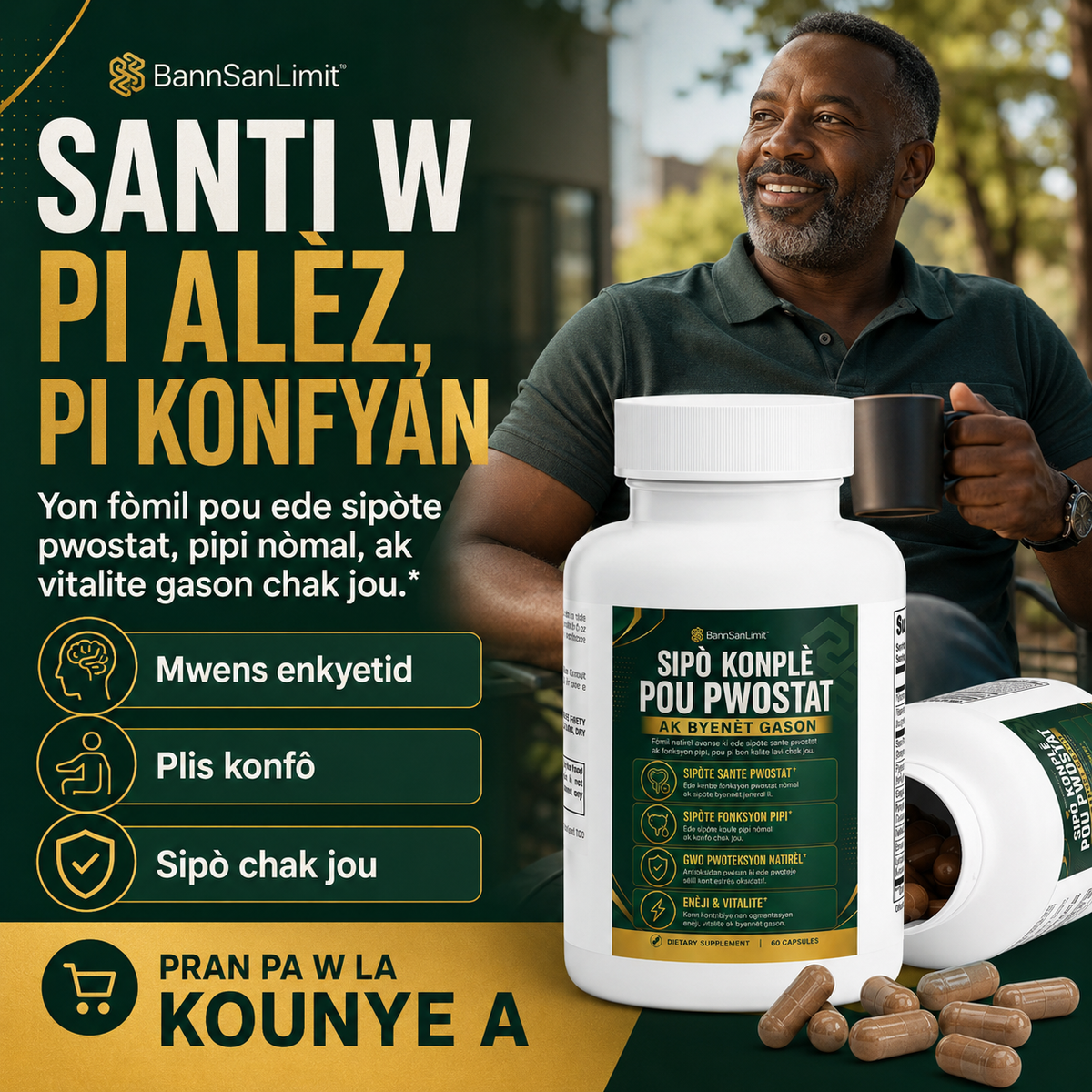 SIPÒ KONPLÈ POU PWOSTAT