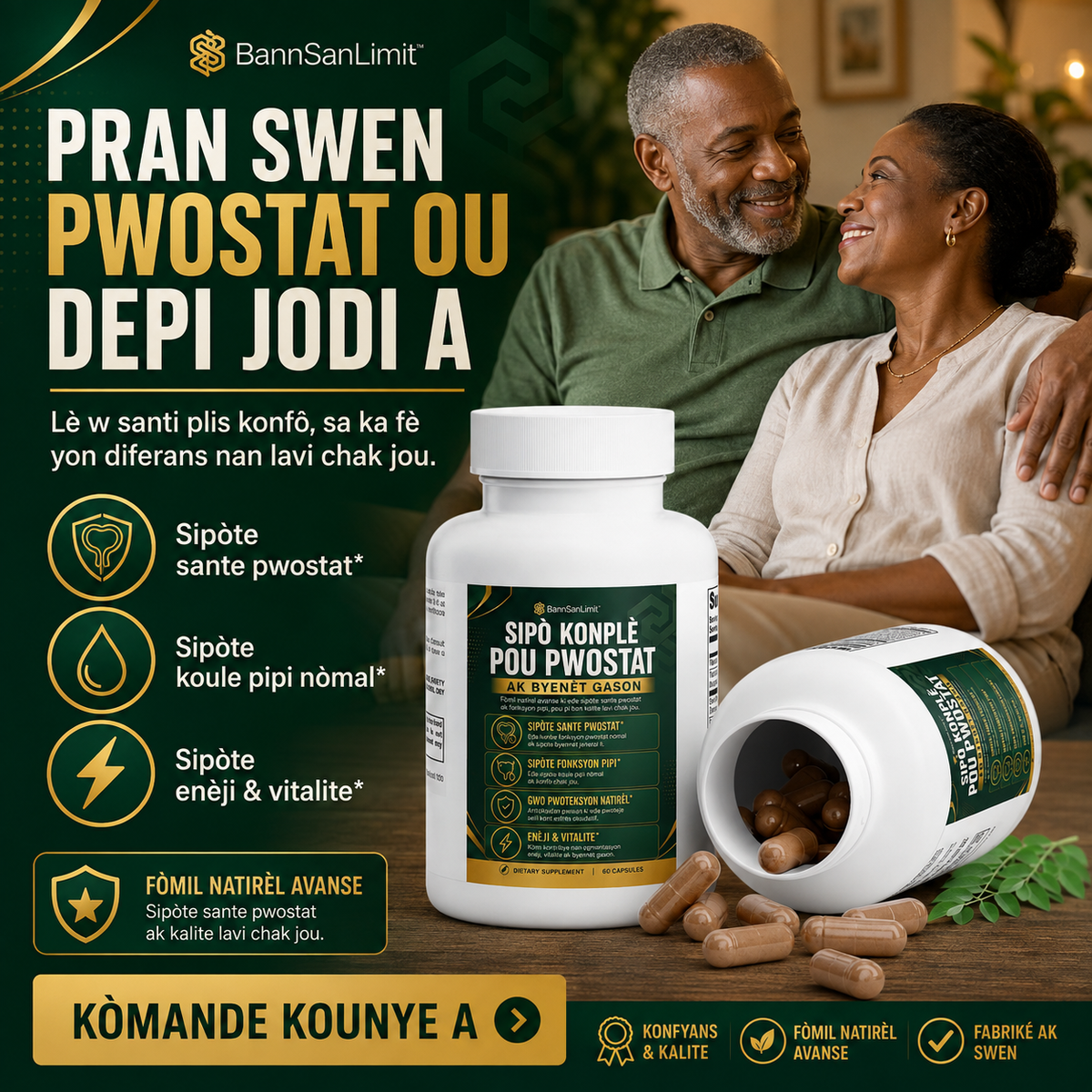 SIPÒ KONPLÈ POU PWOSTAT