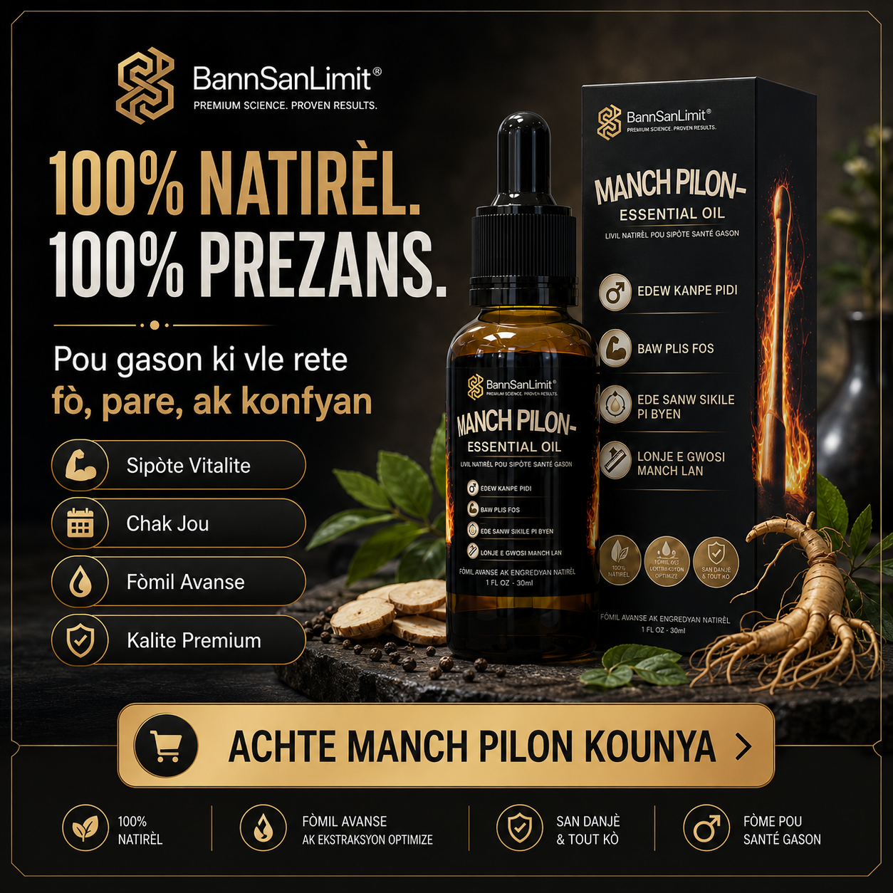 Manch Pilon Lwil